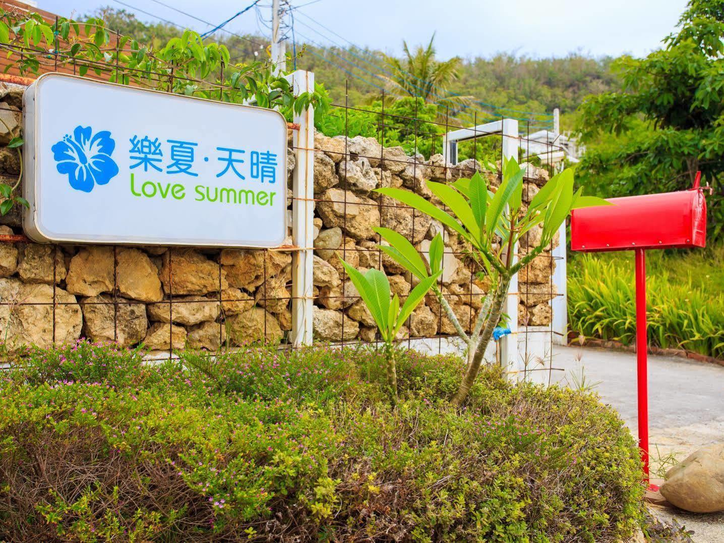 Love Summer Hostel Kenting Zewnętrze zdjęcie